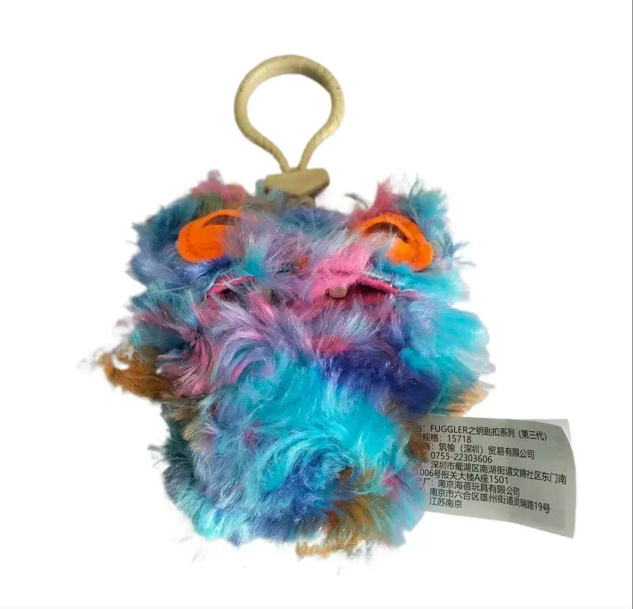 Fuggler Monster Plush Keychain 10cm Adorable Gift For Kids - Image 8