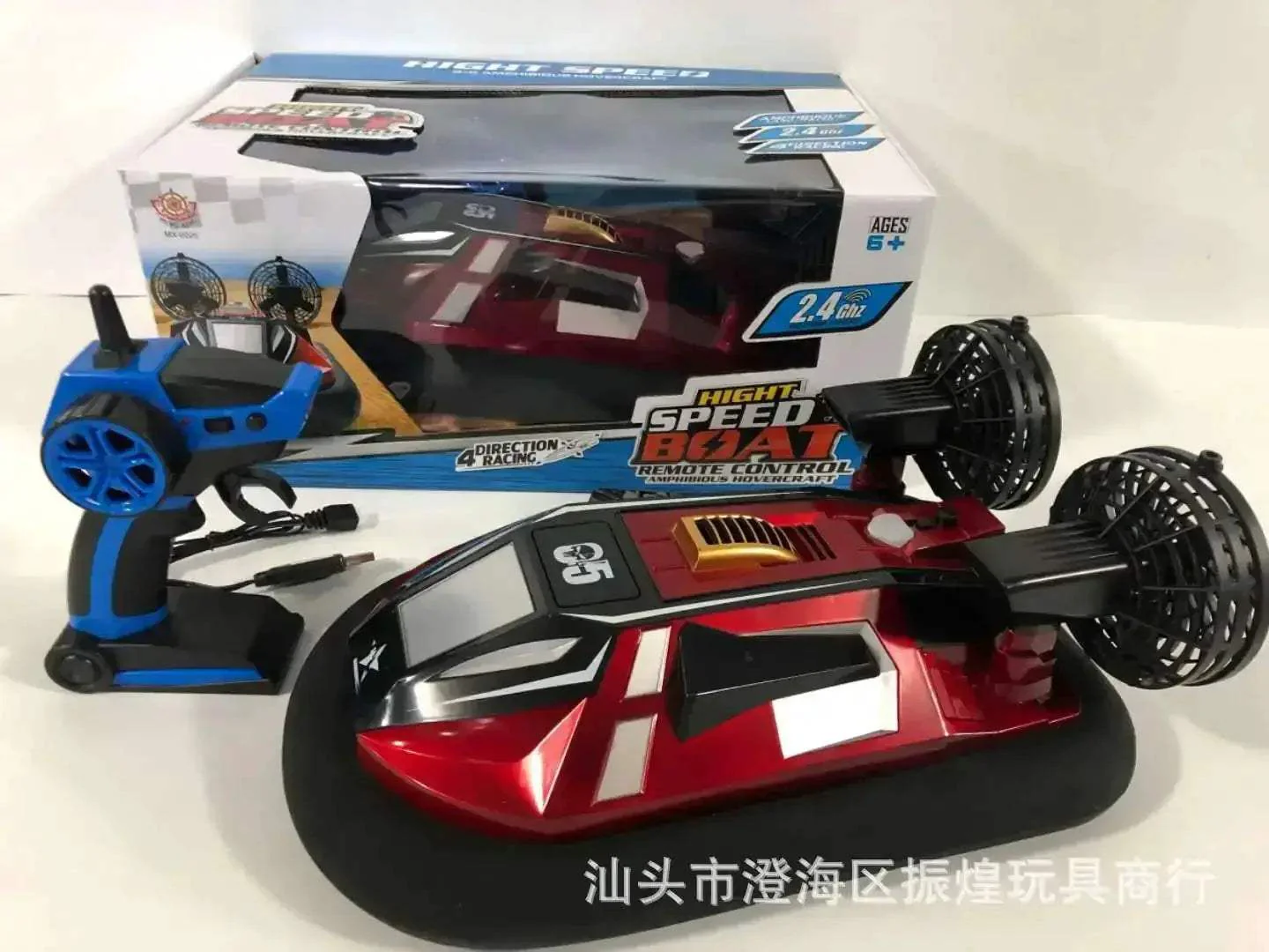 Amphibious Hovercraft Remote Control Boat High Speed Warship Simulation - Image 8