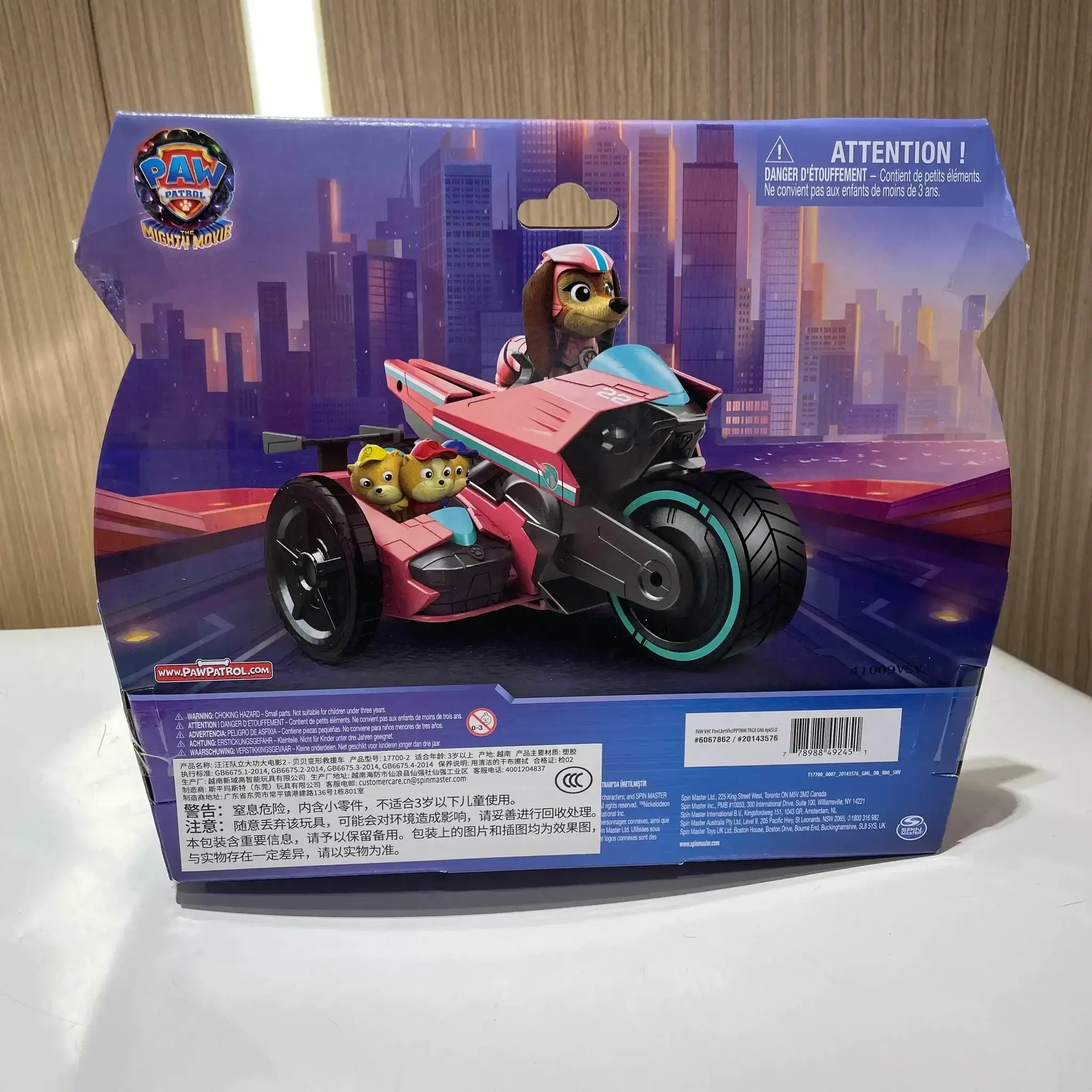 Authentic Paw Patrol Figures Liberty And Poms Birthday Gift - Image 4
