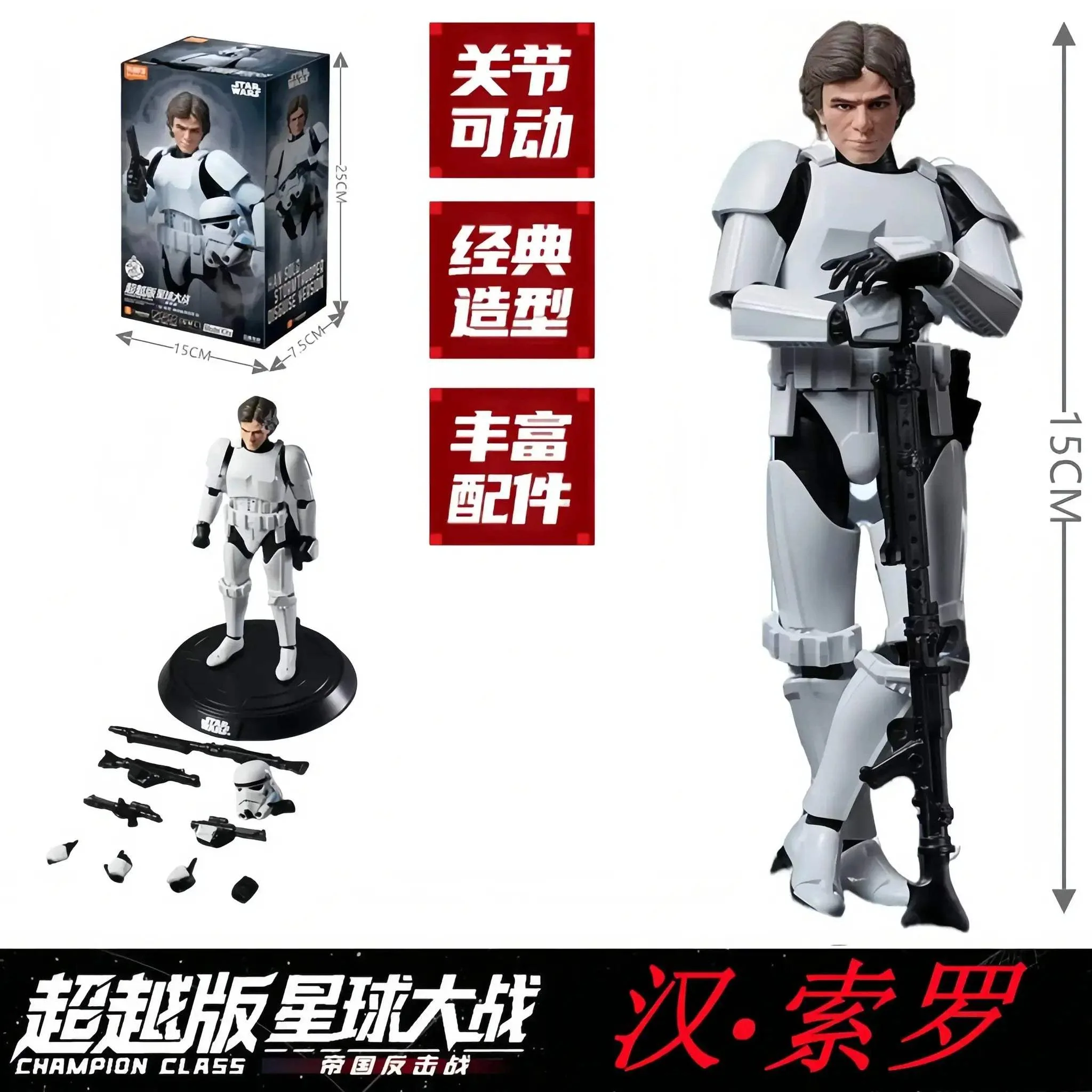 Star Wars Action Figure Darth Vader Beyond Version - Image 9