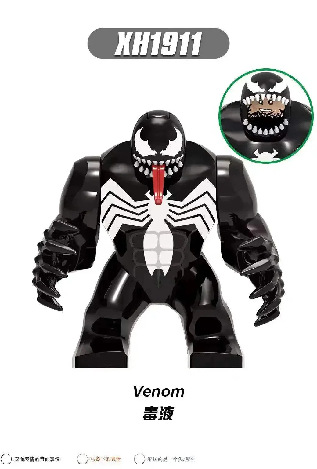 Marvel Superhero Lego Compatible Building Blocks Set - Image 10