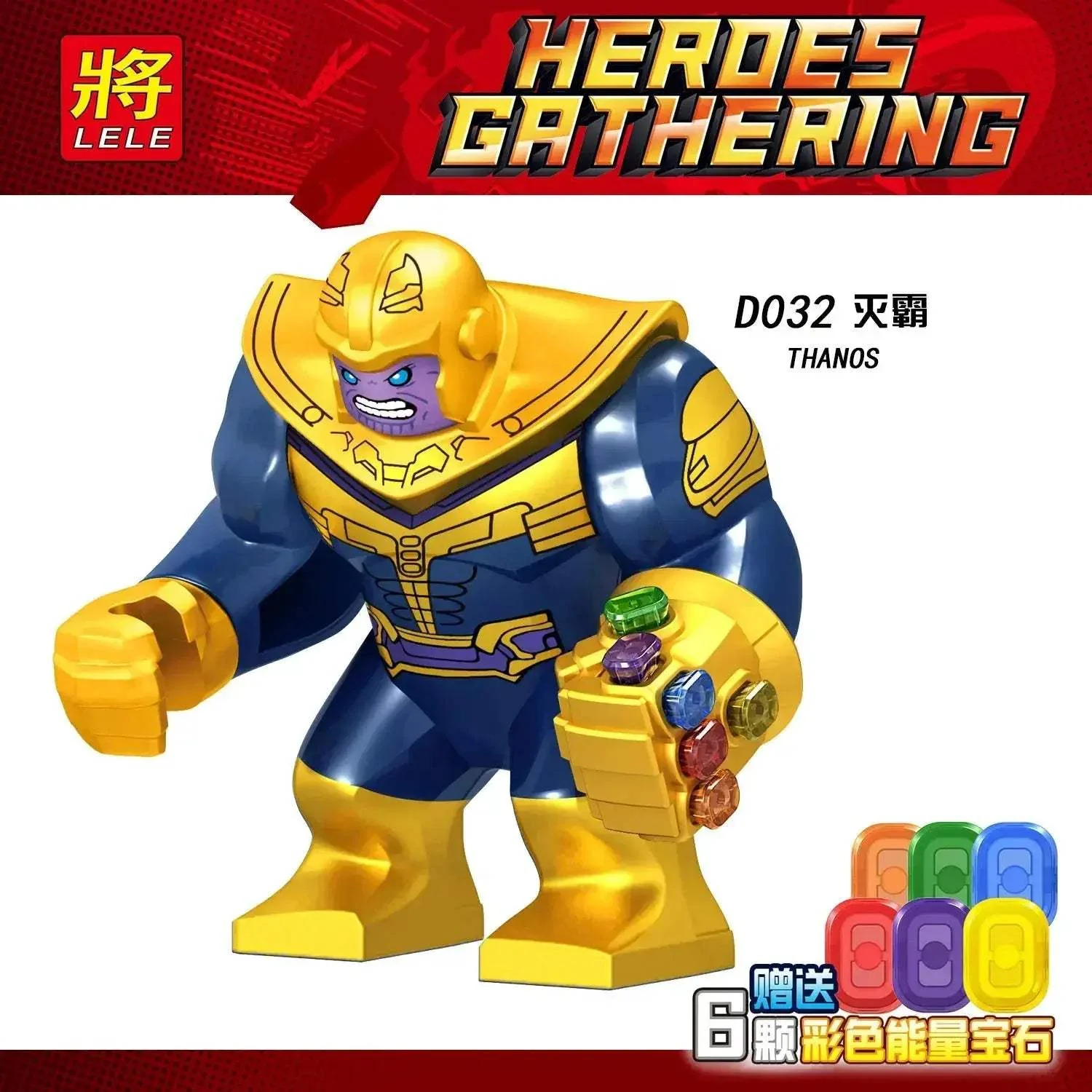 Marvel Superhero Lego Compatible Building Blocks Set - Image 69