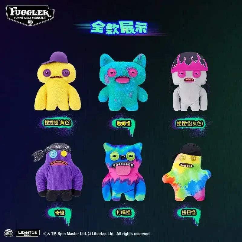 Fuggler Plush Toy Funny Ugly Teeth Monster 9 Inch Collectible - Image 5