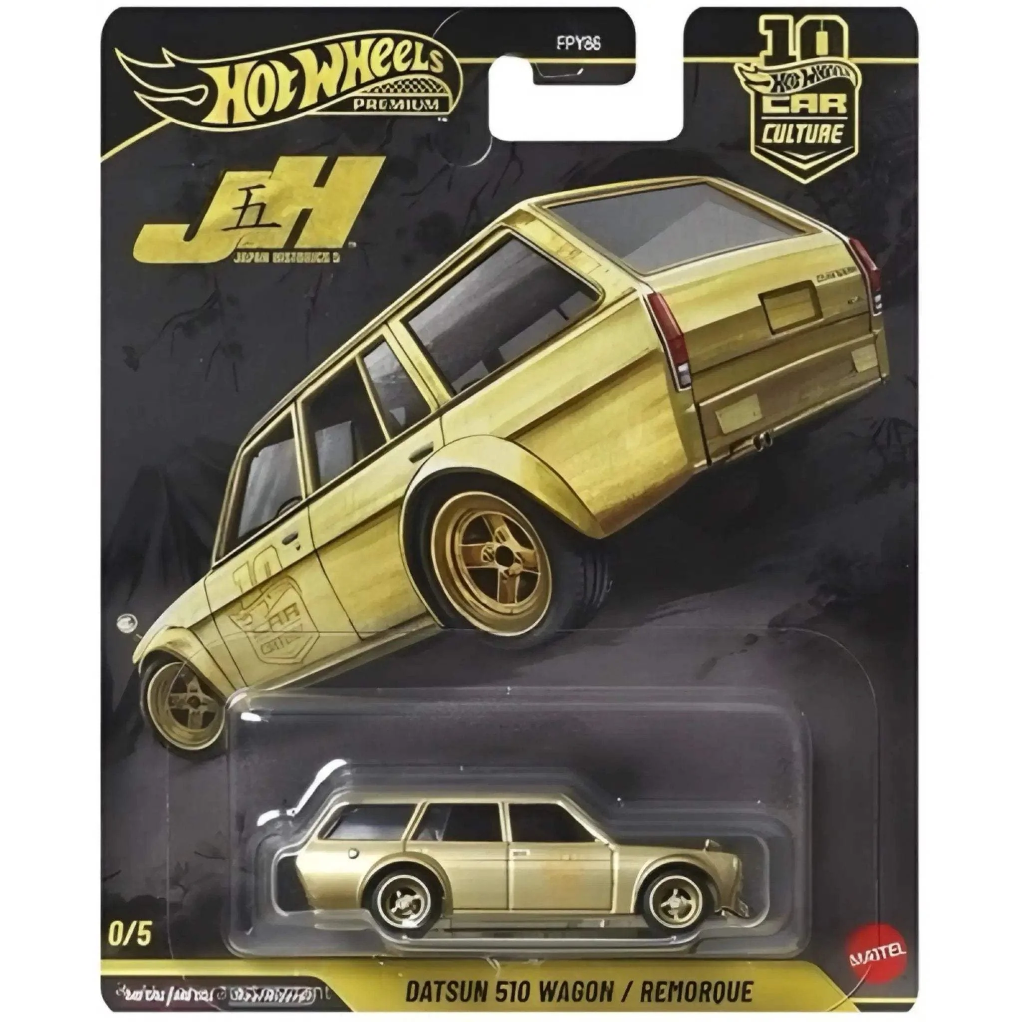 Hot Wheels CHASE Premium Diecast Cars 1:64 Assorted - Image 7