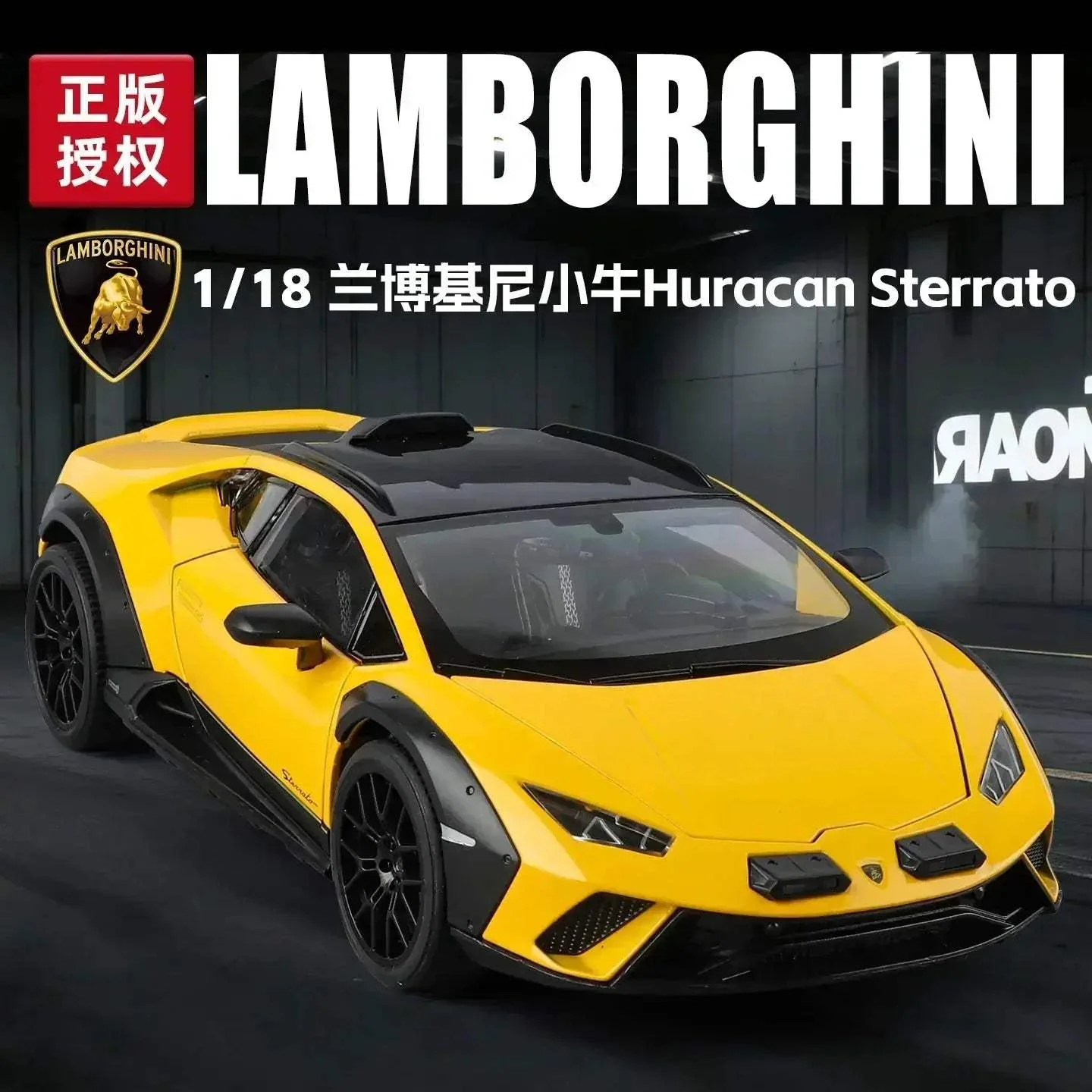 Huracan Sterrato Alloy Car Model With Lights And Sounds - Image 2