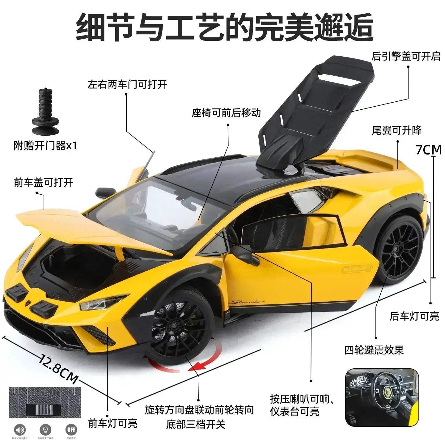 Huracan Sterrato Alloy Car Model With Lights And Sounds - Image 3