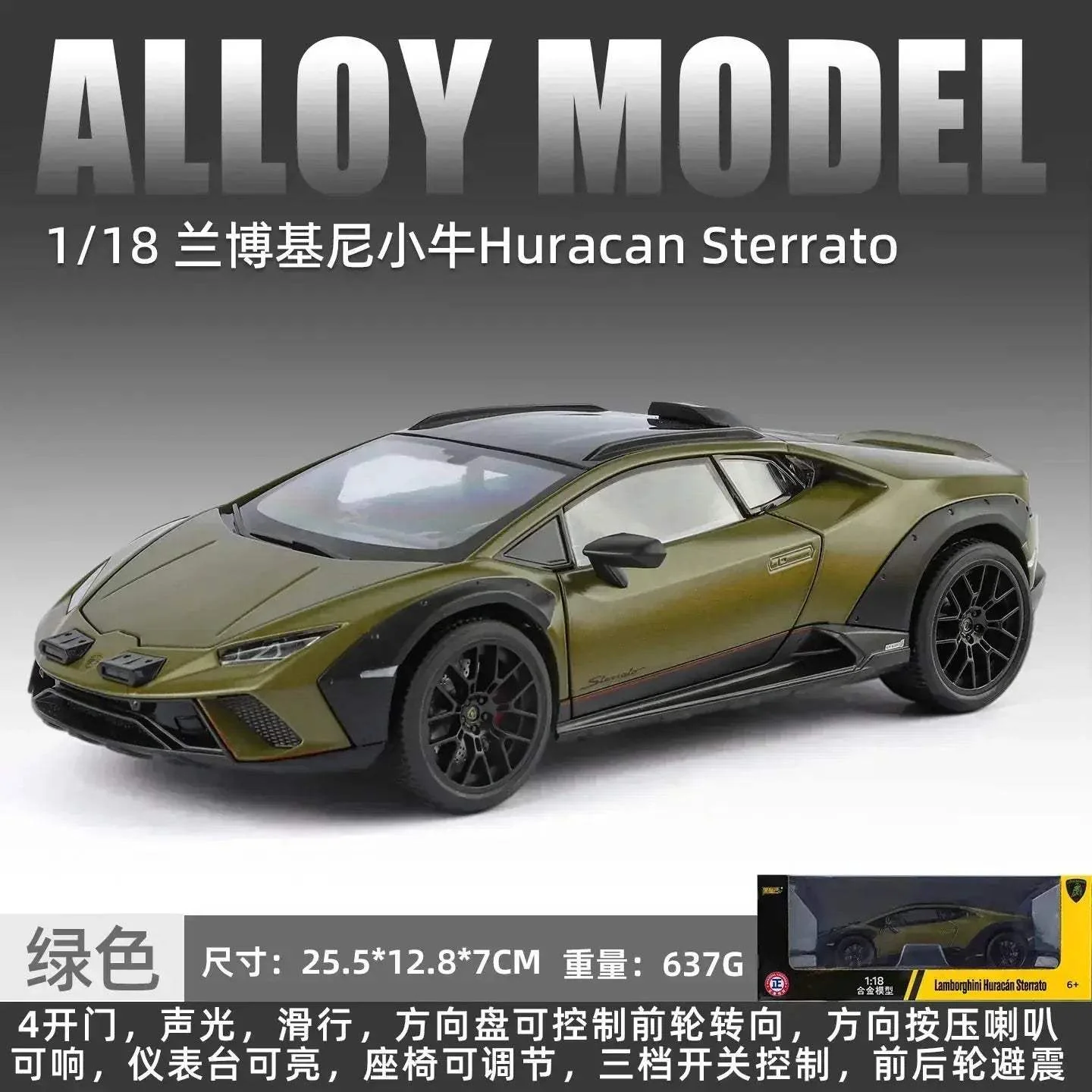 Huracan Sterrato Alloy Car Model With Lights And Sounds - Image 5