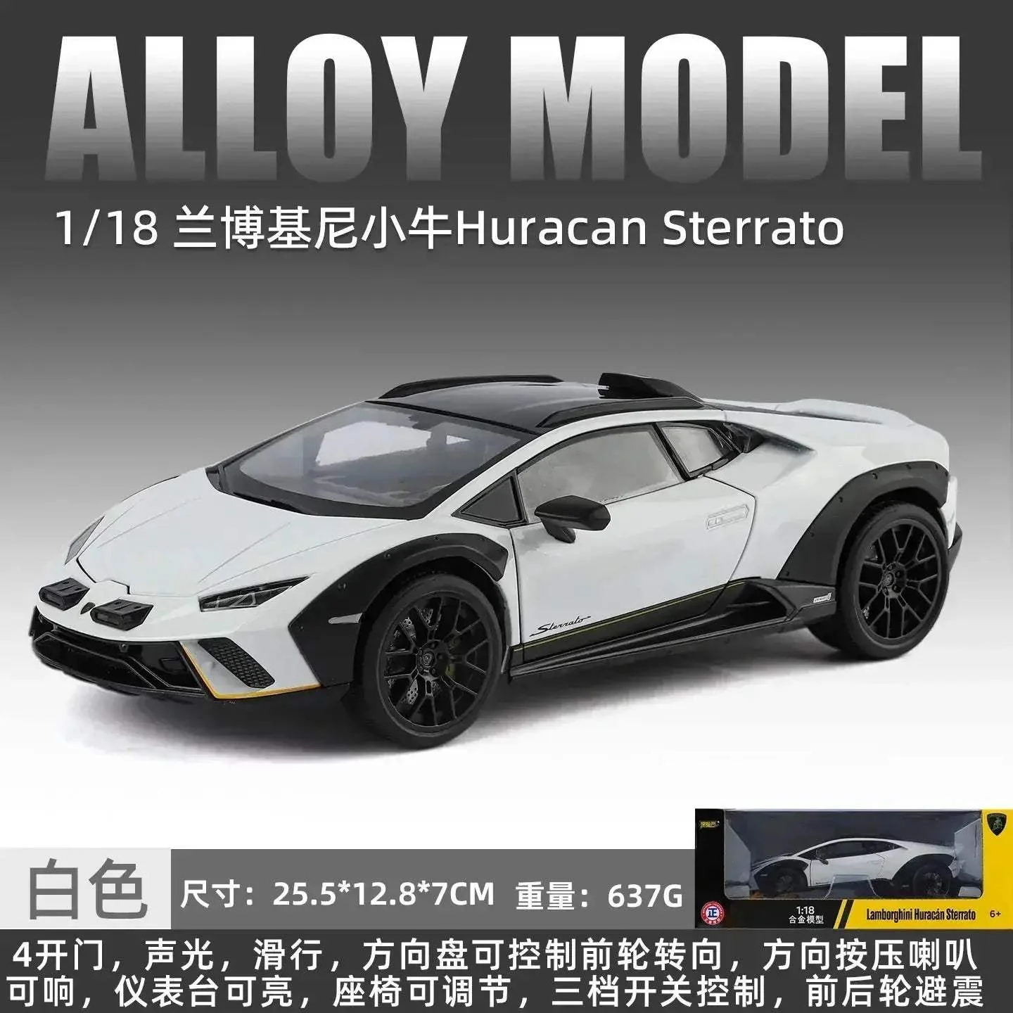 Huracan Sterrato Alloy Car Model With Lights And Sounds - Image 6