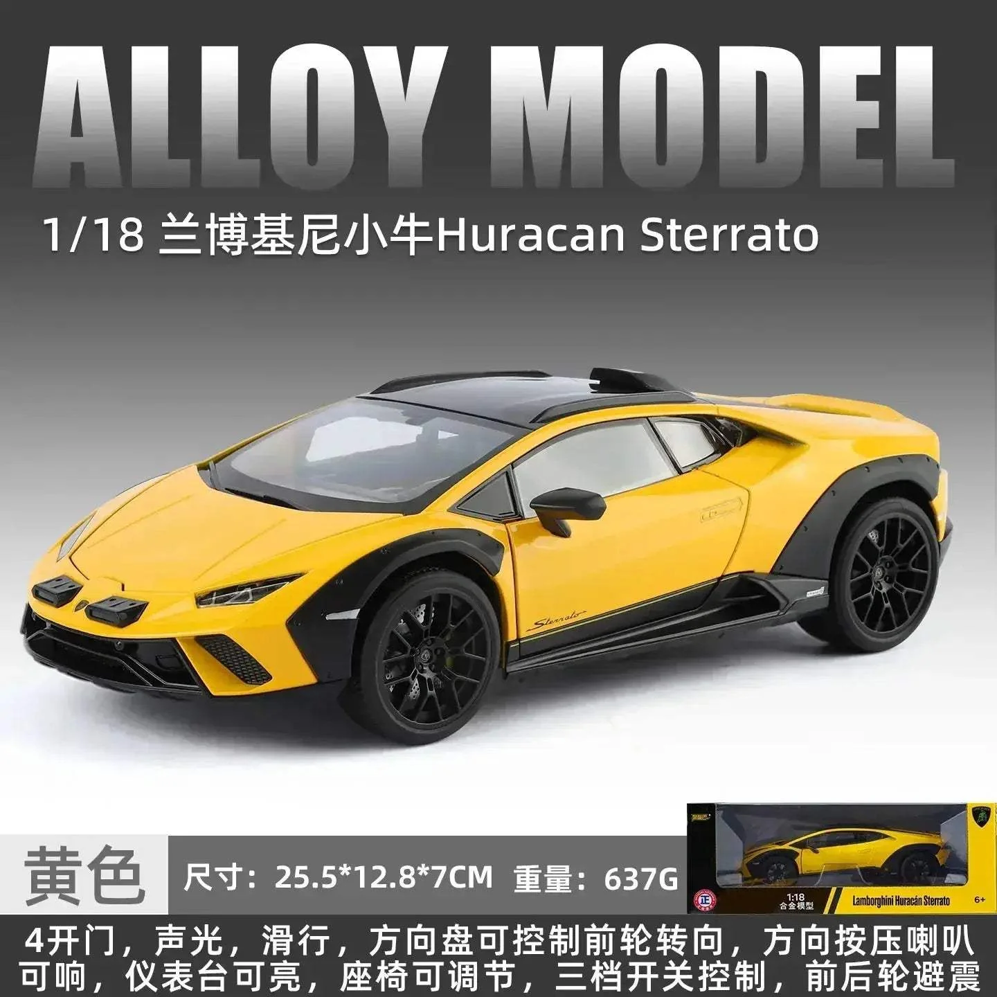 Huracan Sterrato Alloy Car Model With Lights And Sounds - Image 7