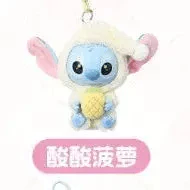 [In Stock] MINISO Stitch Eat Something Before Sleep Plush Keychain Blind Box - Image 26