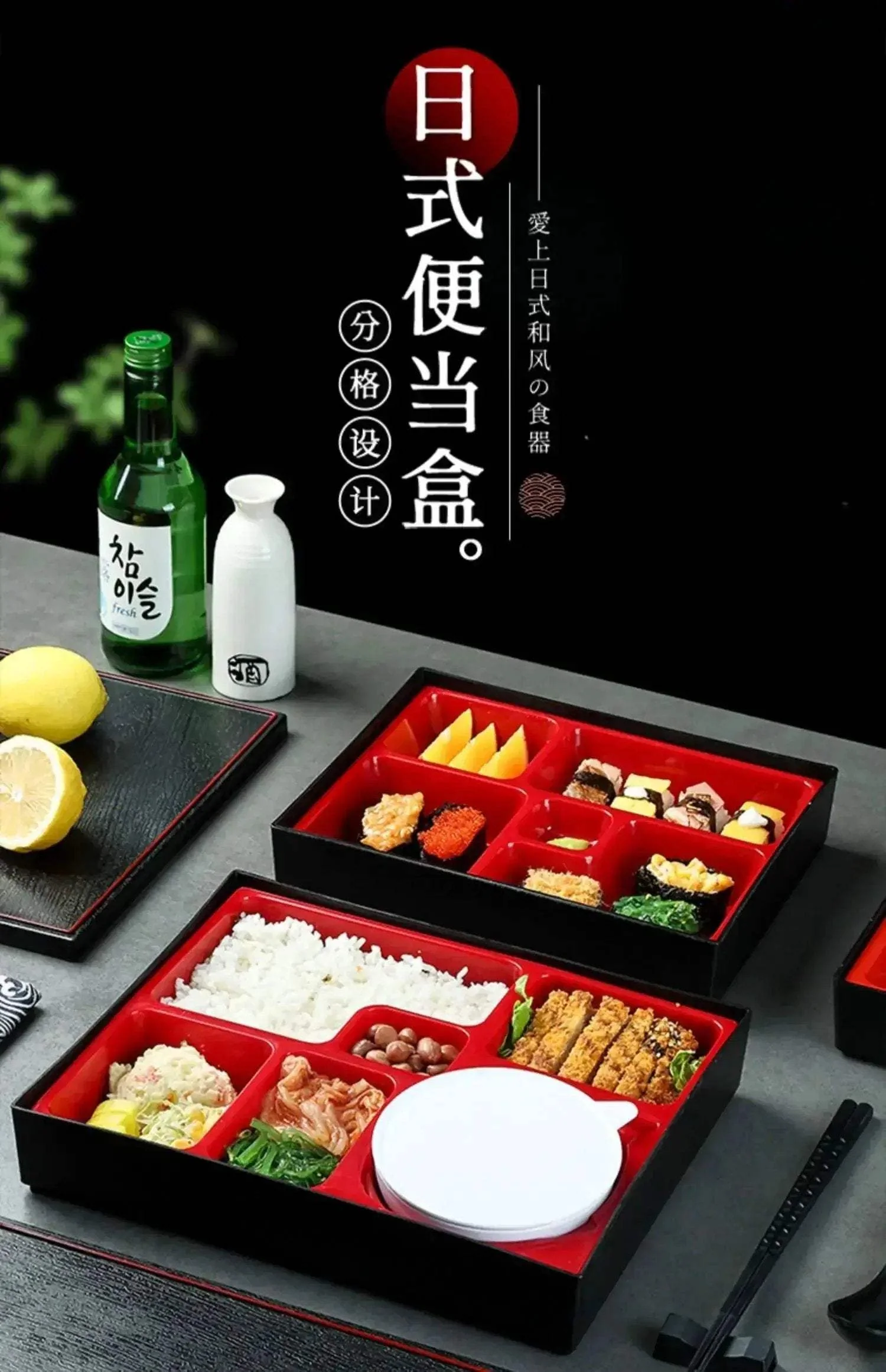Japanese Style Business Lunch Box, Wood Grain Sushi Cooking Lunch Box, Food Storage Container - Image 13