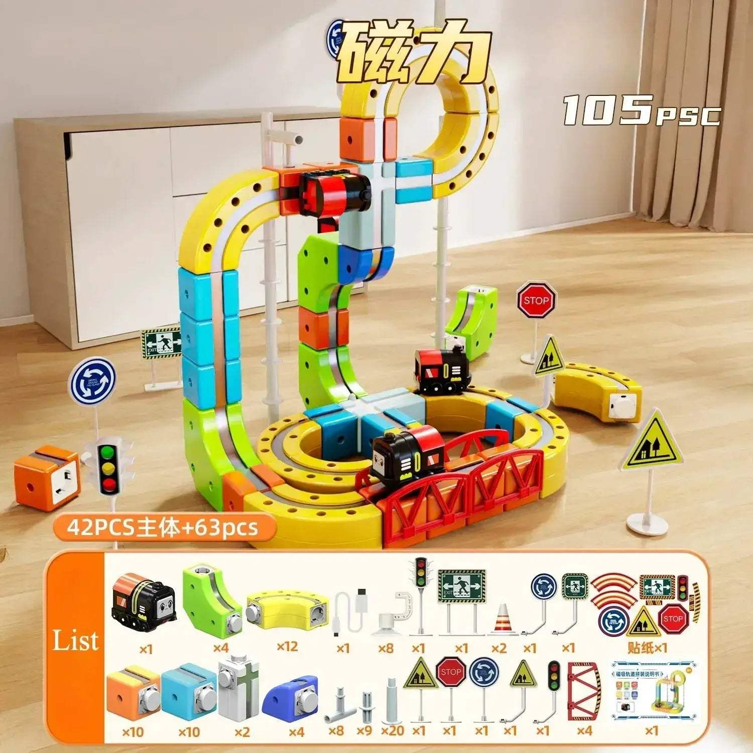 Magnetic Rail Racing Car Set For DIY Construction Tracks - Image 8