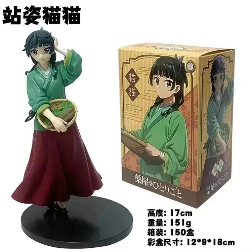 Maomao Anime Figure Two Styles – The Apothecary Diaries Action Figurine - Image 5
