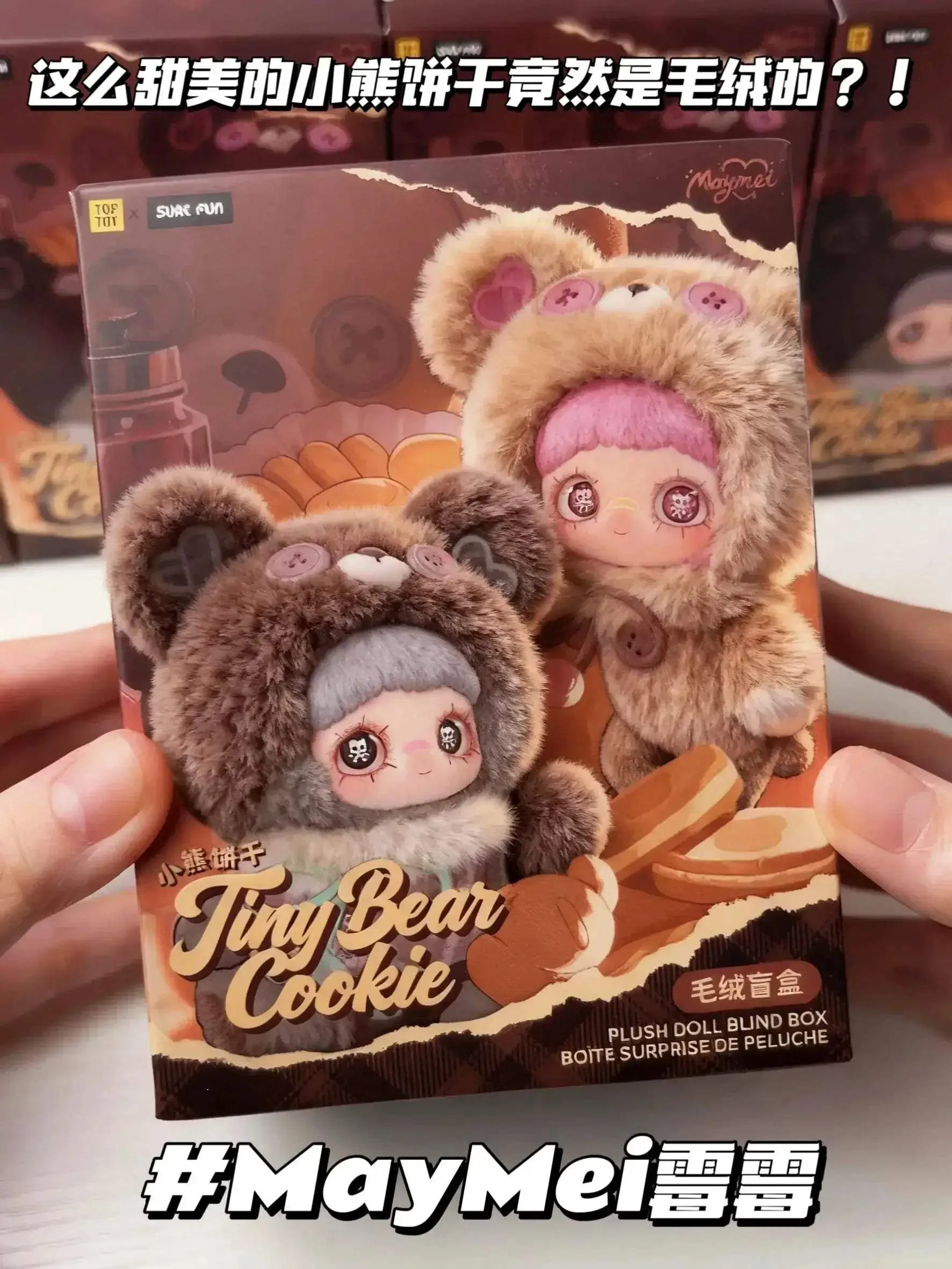 Maymei Ting Bear Cookie Vinyl Plush Blind Box Mystery Toy - Image 14