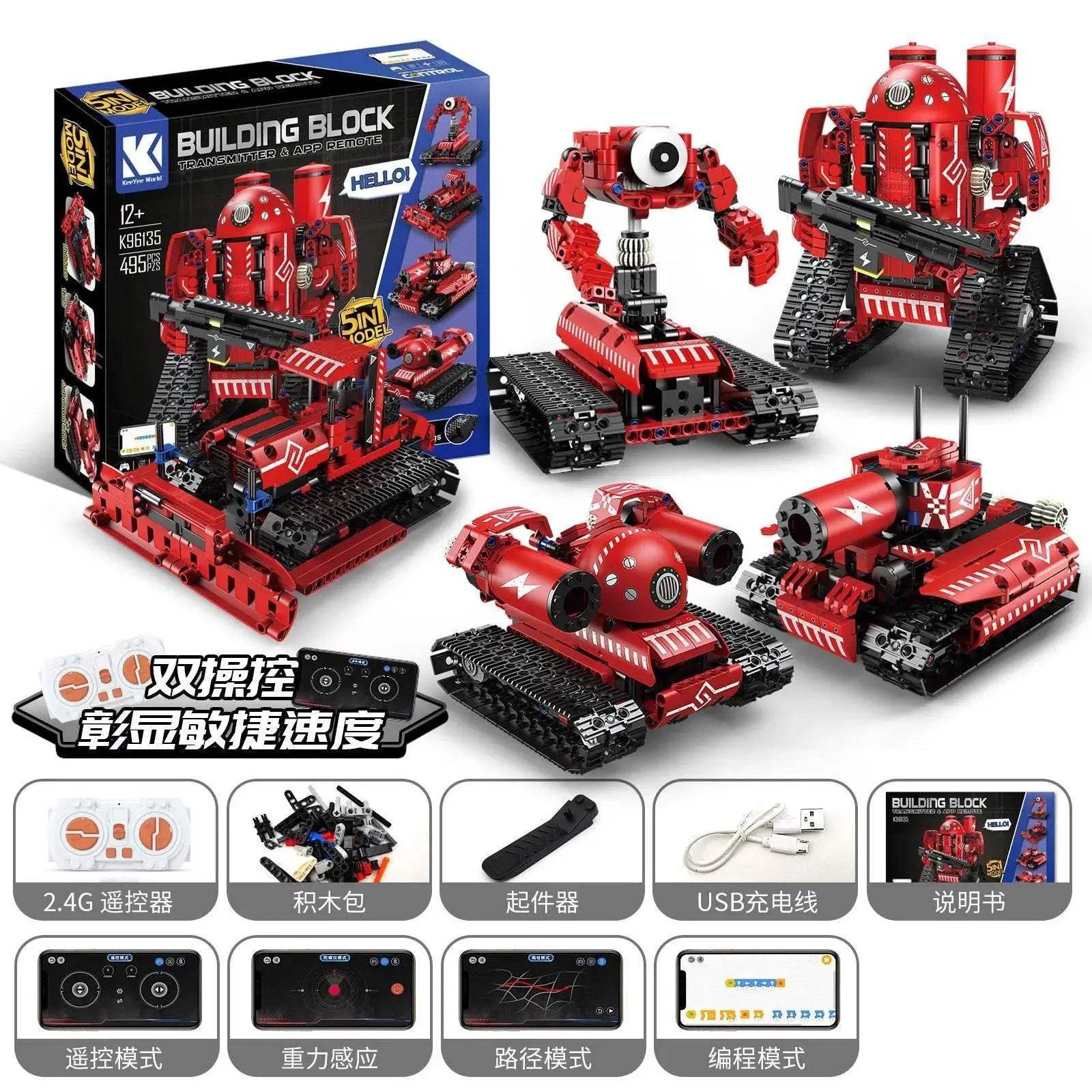MOC Creative RC Robot Building Blocks Set 408 Pieces For Kids - Image 11