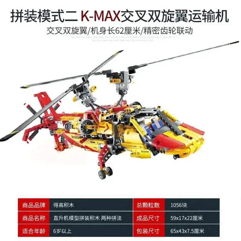 MOC High Tech Building Blocks Rescue Helicopter Model Compatible With Lego For Children - Image 3