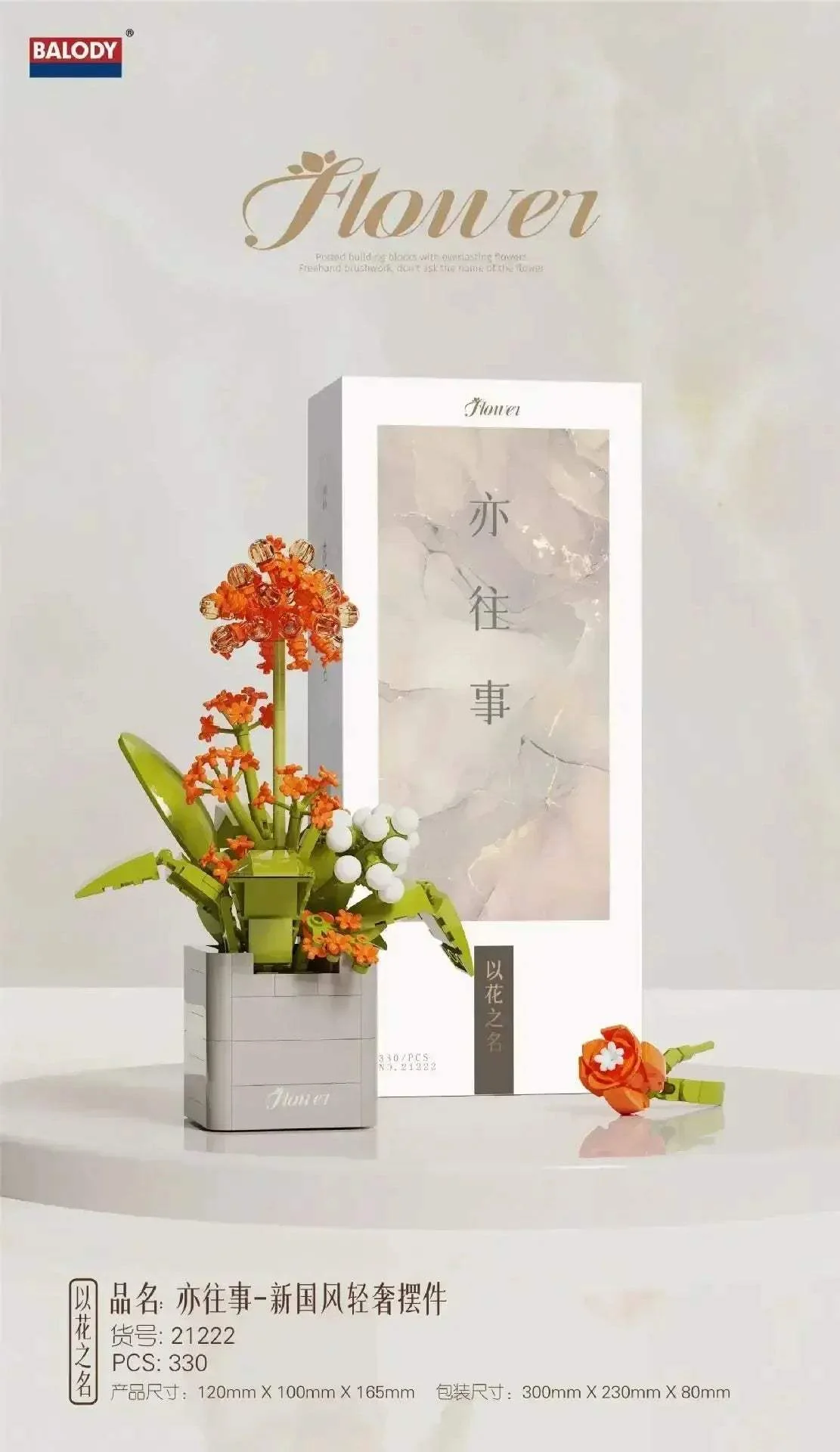 MOC MOC Lego Compatible Floral Building Blocks For Bonsai Creativity - Image 12
