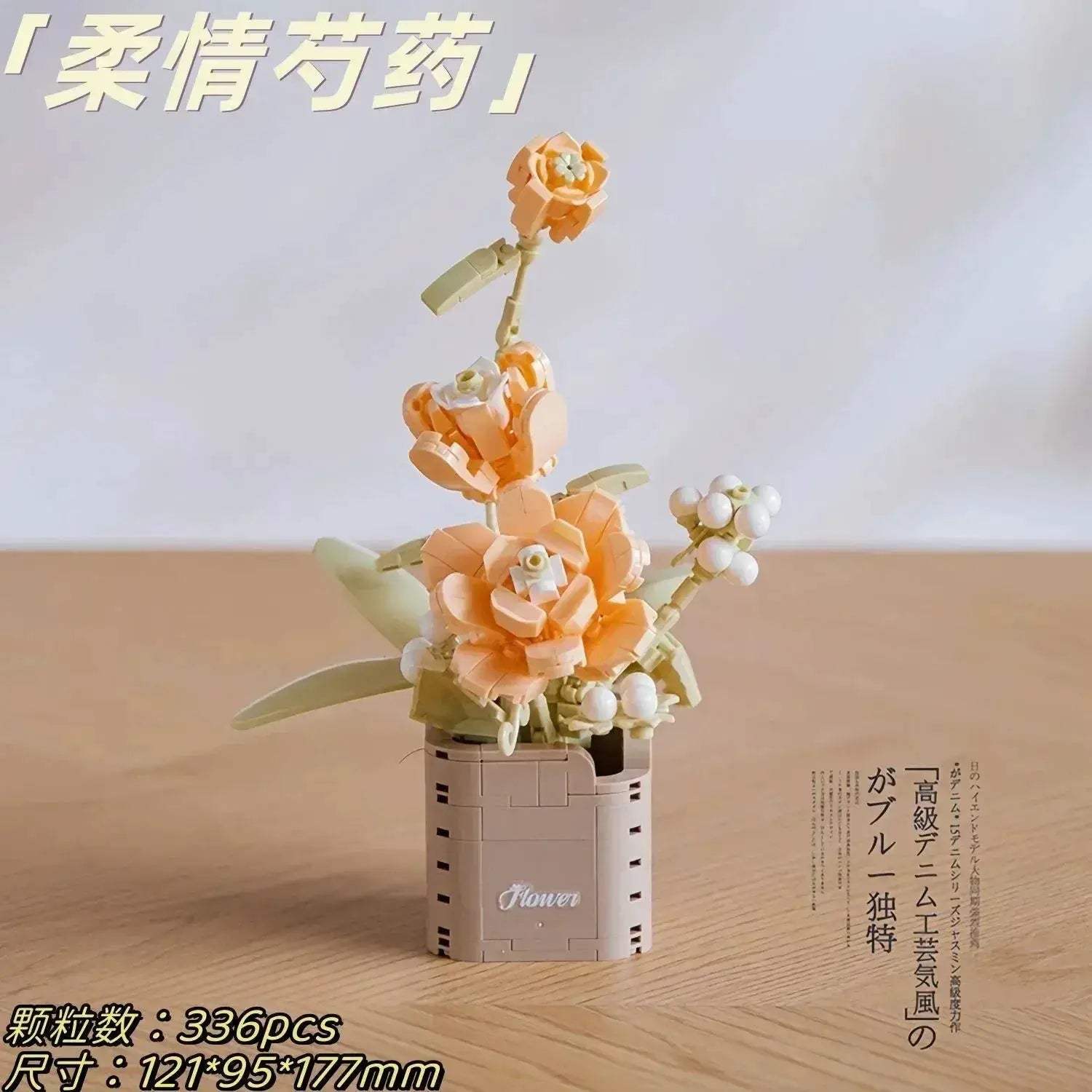 MOC MOC Lego Compatible Floral Building Blocks For Bonsai Creativity - Image 14