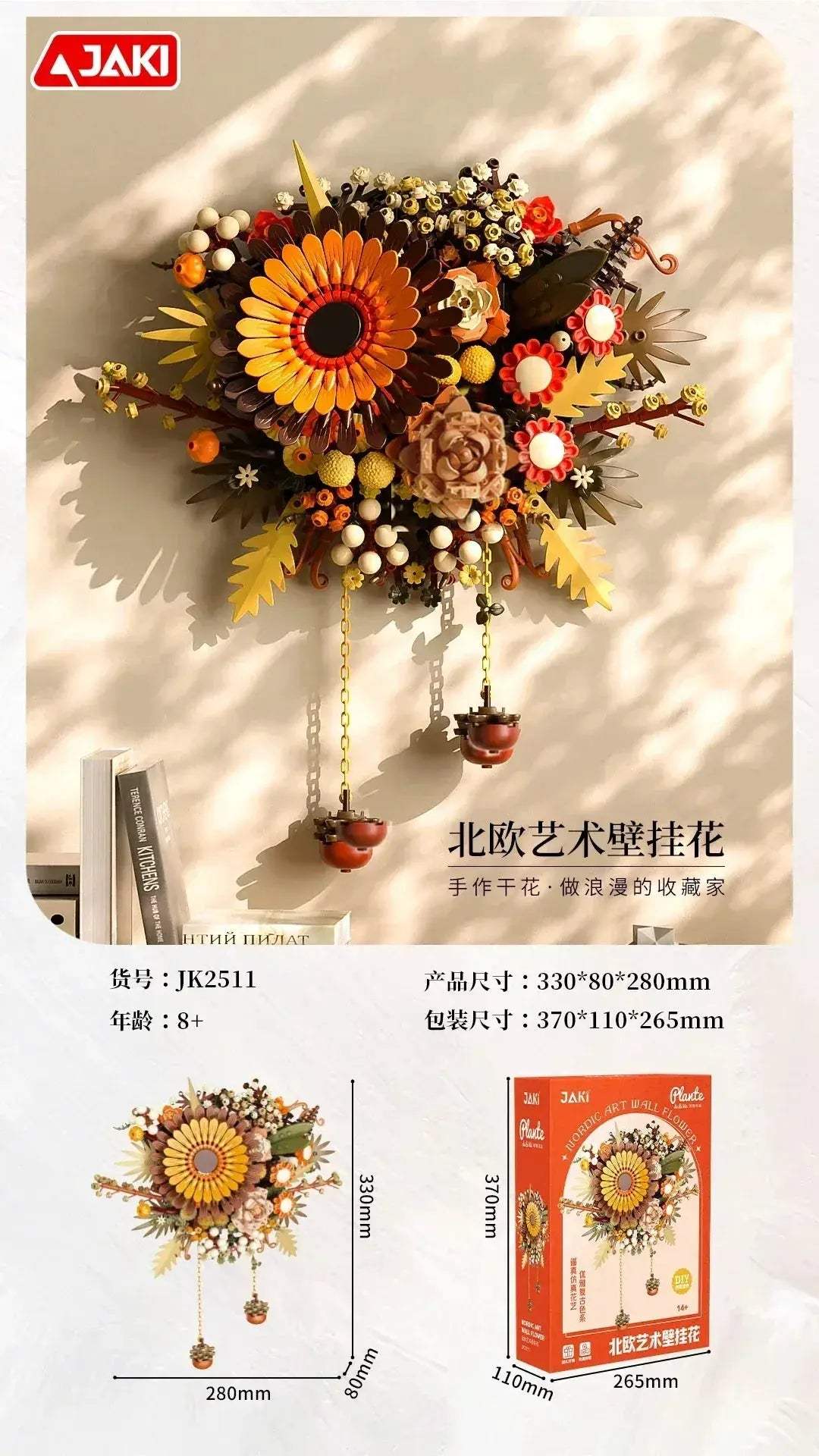 MOC Premium Building Blocks Set Lego Compatible Artificial Rose And Gerbera Flowers For Home Decor Gift - Image 4