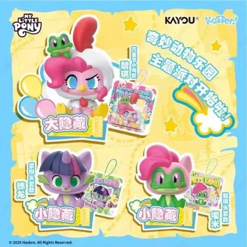 My Little Pony Blind Box Mini Doll Pendant Collectible Toy - Image 3