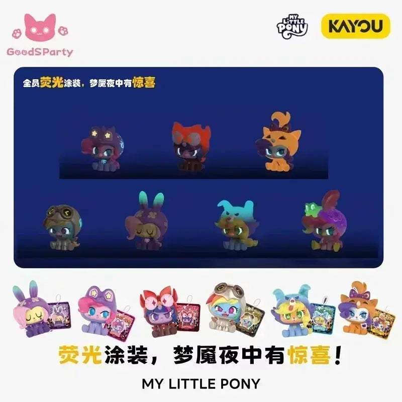 My Little Pony Blind Box Mini Doll Pendant Collectible Toy - Image 6