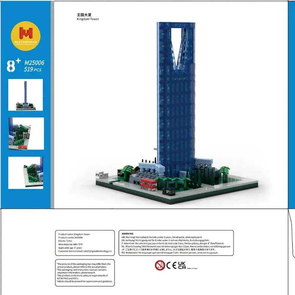 Saudi Kingdom Building Blocks Set Lego Compatible Desk Decor - Image 7