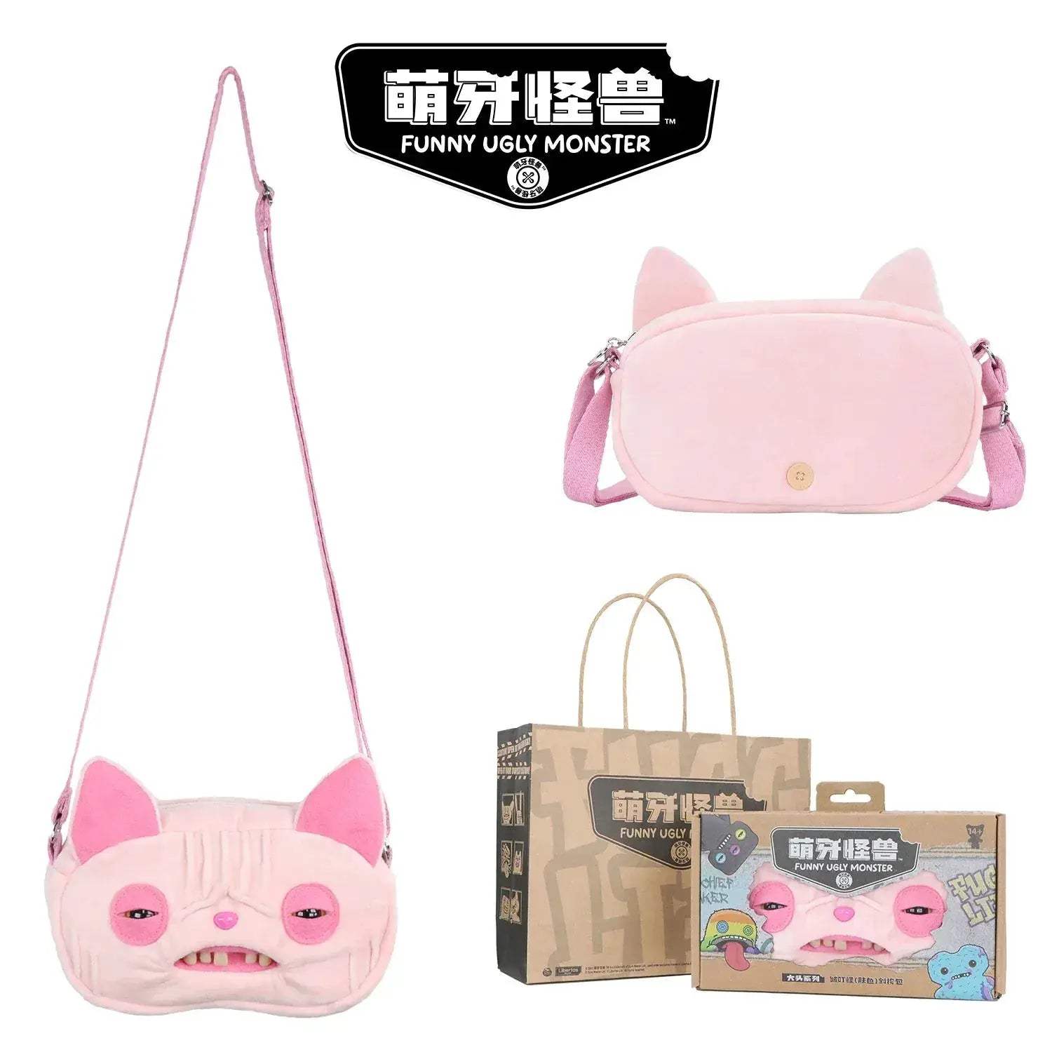 Fuggler Plush Crossbody Bag Ugly Cute Monster Toy Gift Idea - Image 13