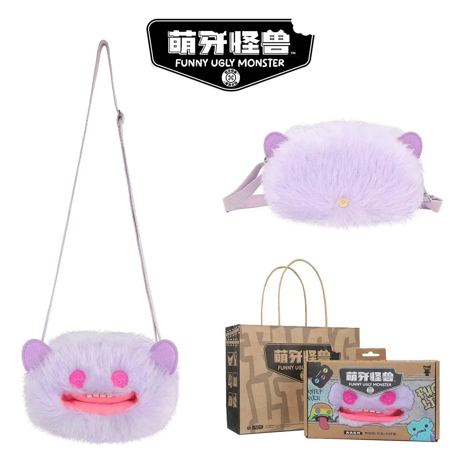 Fuggler Plush Crossbody Bag Ugly Cute Monster Toy Gift Idea - Image 6