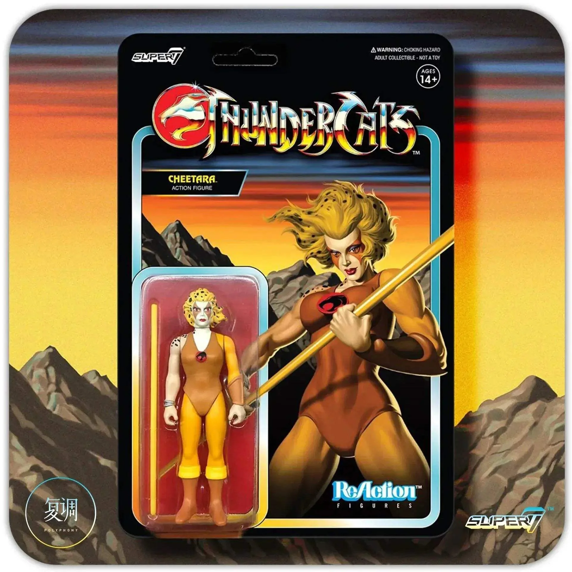 Super7 Thundercats G1 Carded Action Figure Authentic Collectible - Image 11