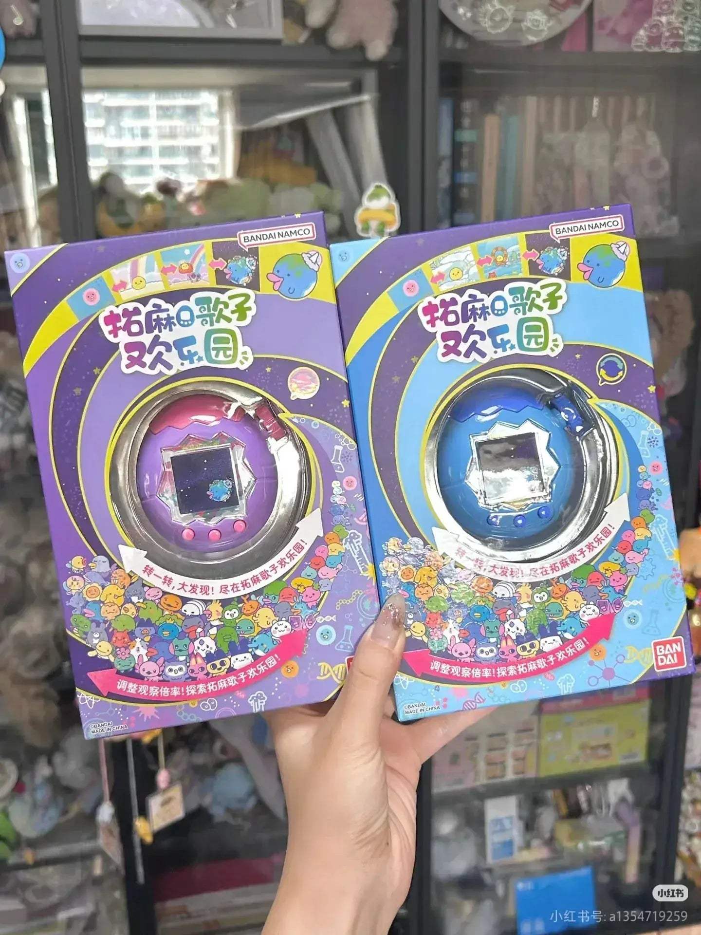 Tamagotchi Paradise Interactive Pet Toy With WiFi Educational - Image 4