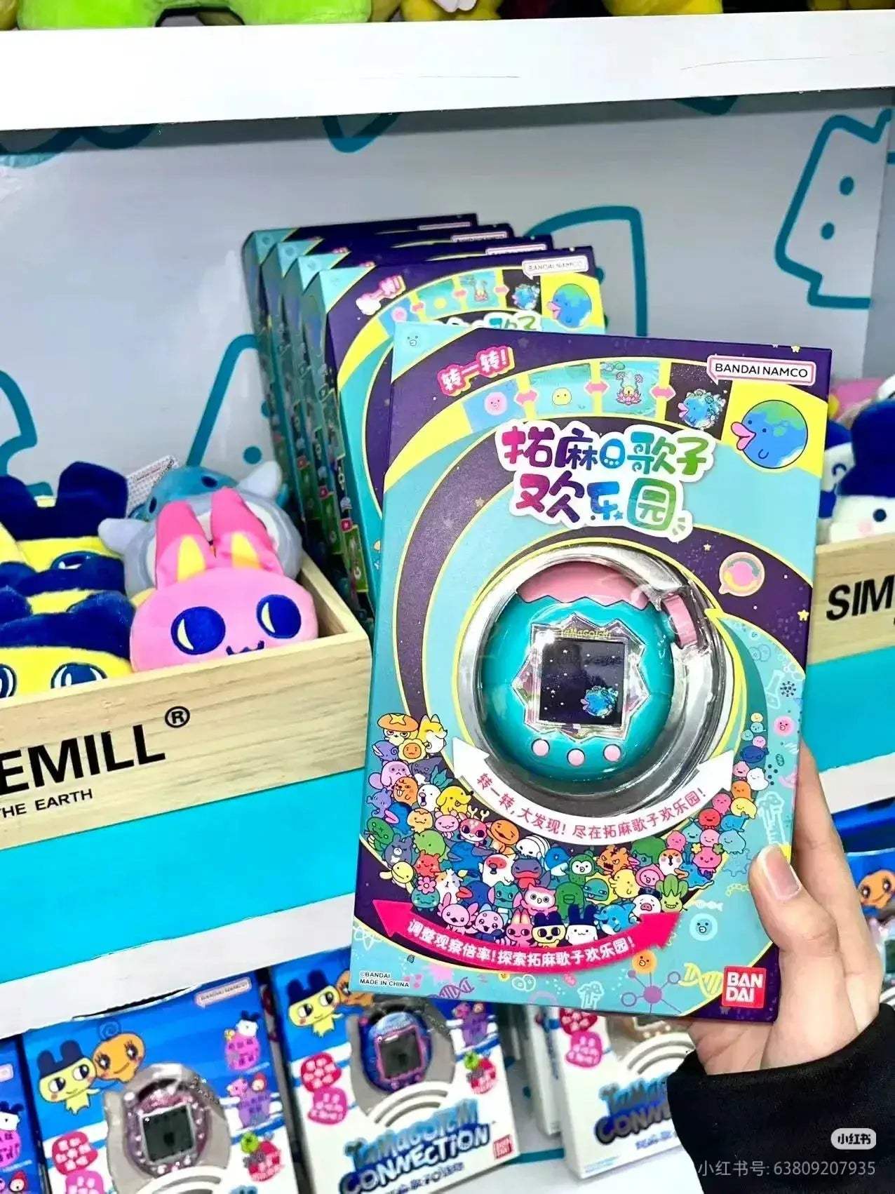 Tamagotchi Paradise Interactive Pet Toy With WiFi Educational - Image 5