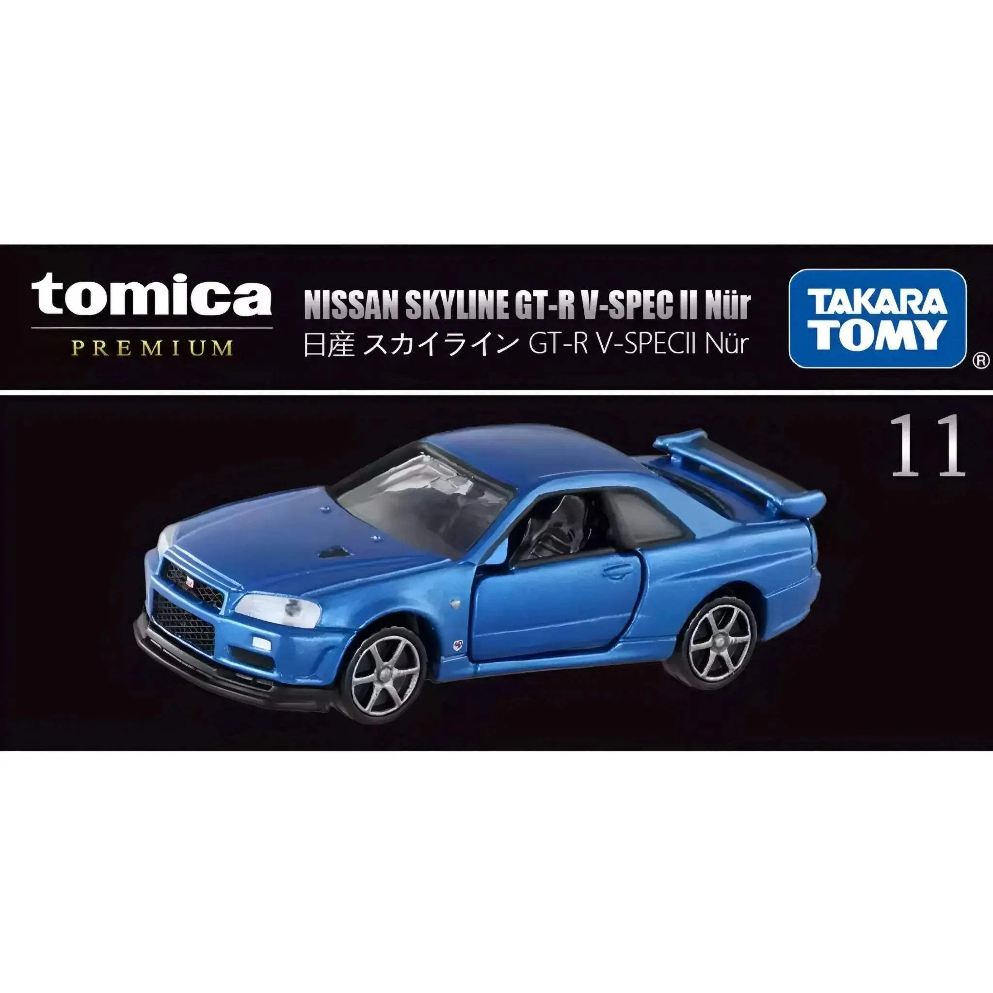 Tomica Premium Assorted Takara Tomy - Image 7