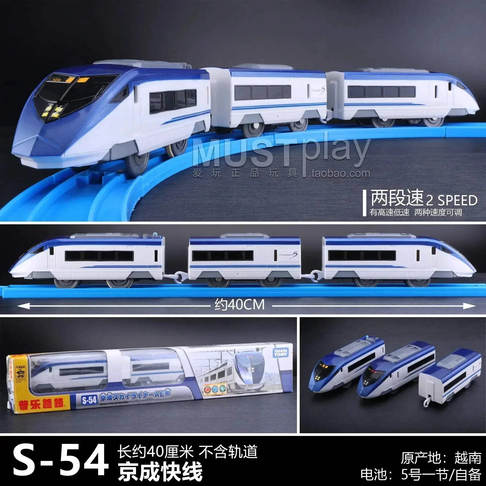 Tomica Shinkansen Train Model Diecast With Three Carriages - Image 15
