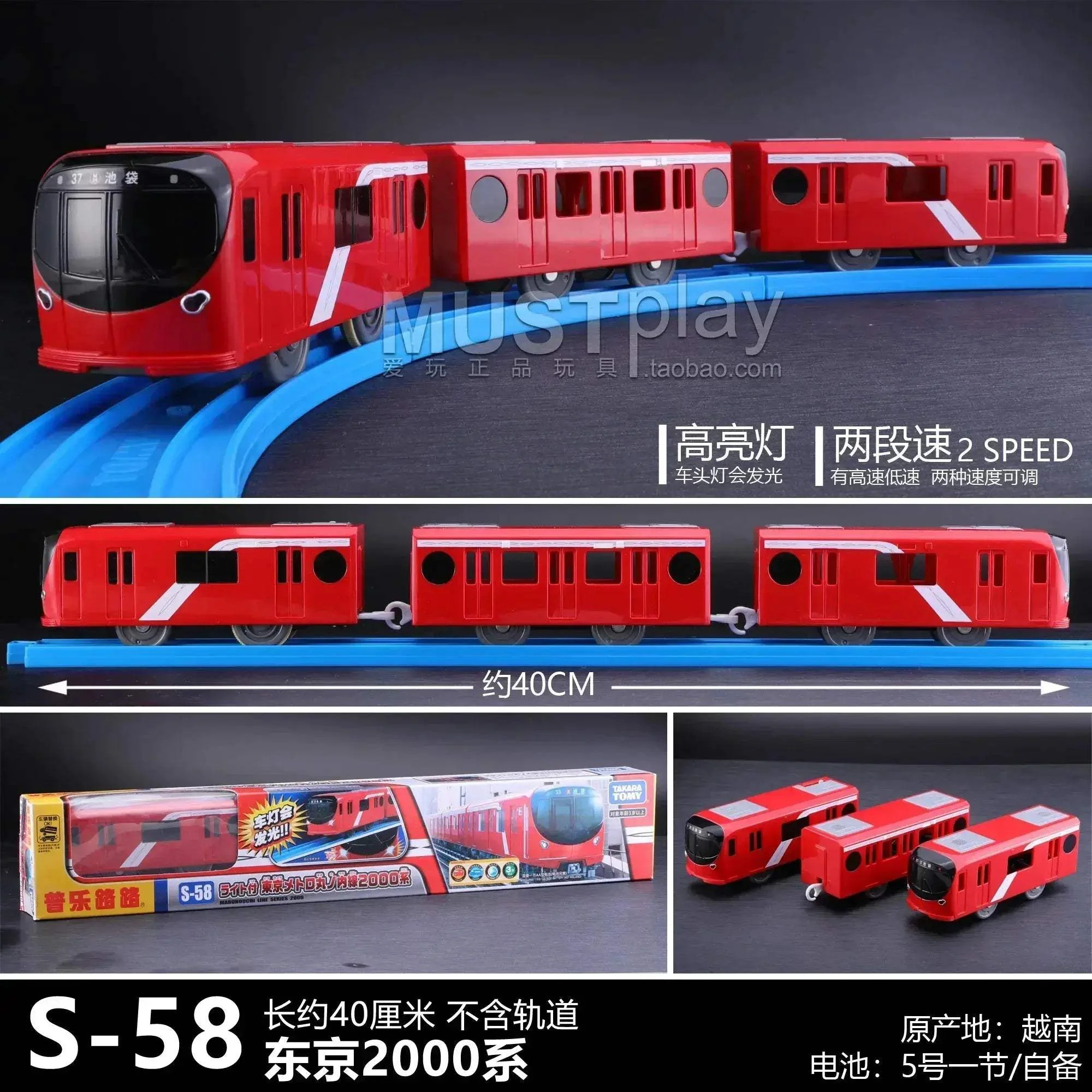 Tomica Shinkansen Train Model Diecast With Three Carriages - Image 28