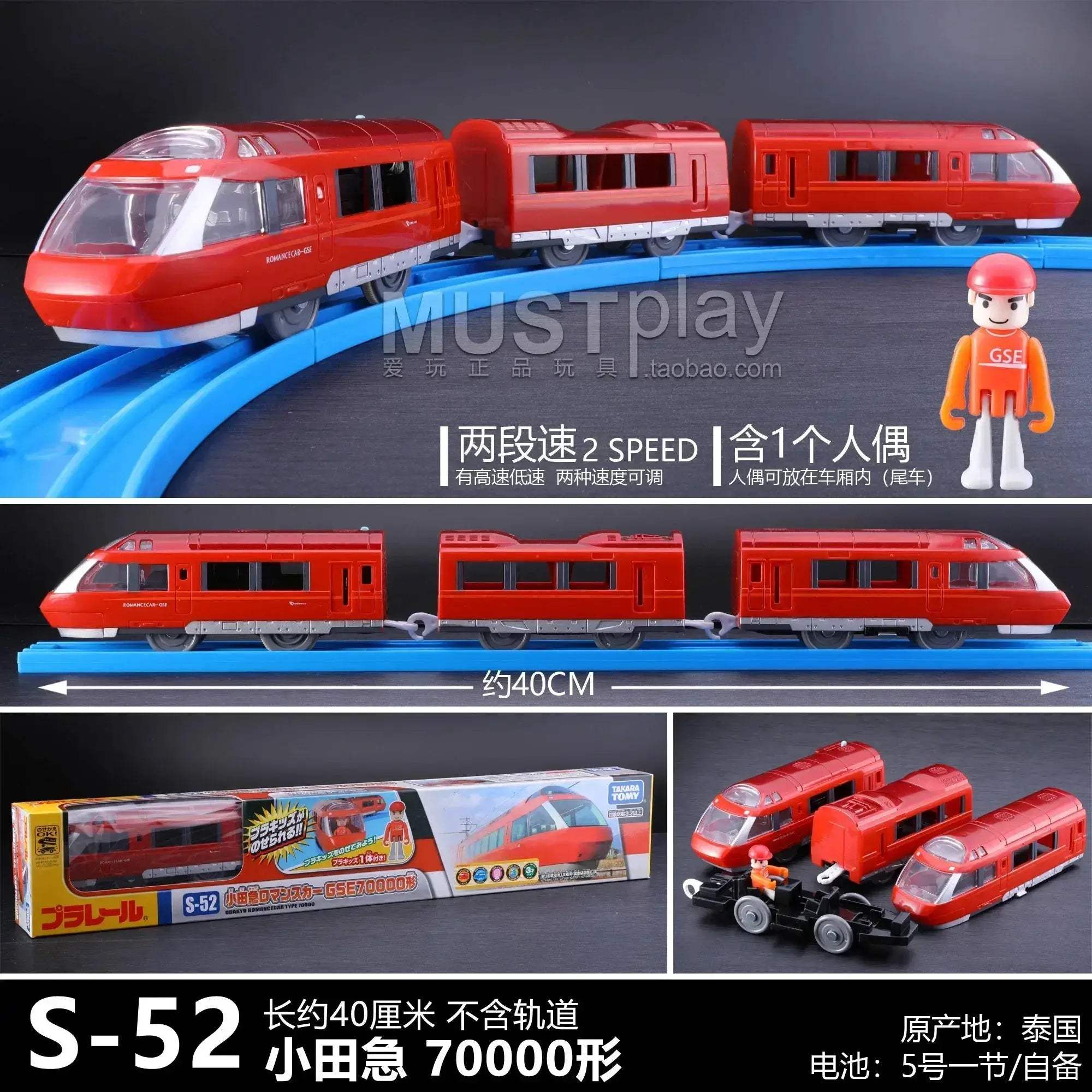 Tomica Shinkansen Train Model Diecast With Three Carriages - Image 34