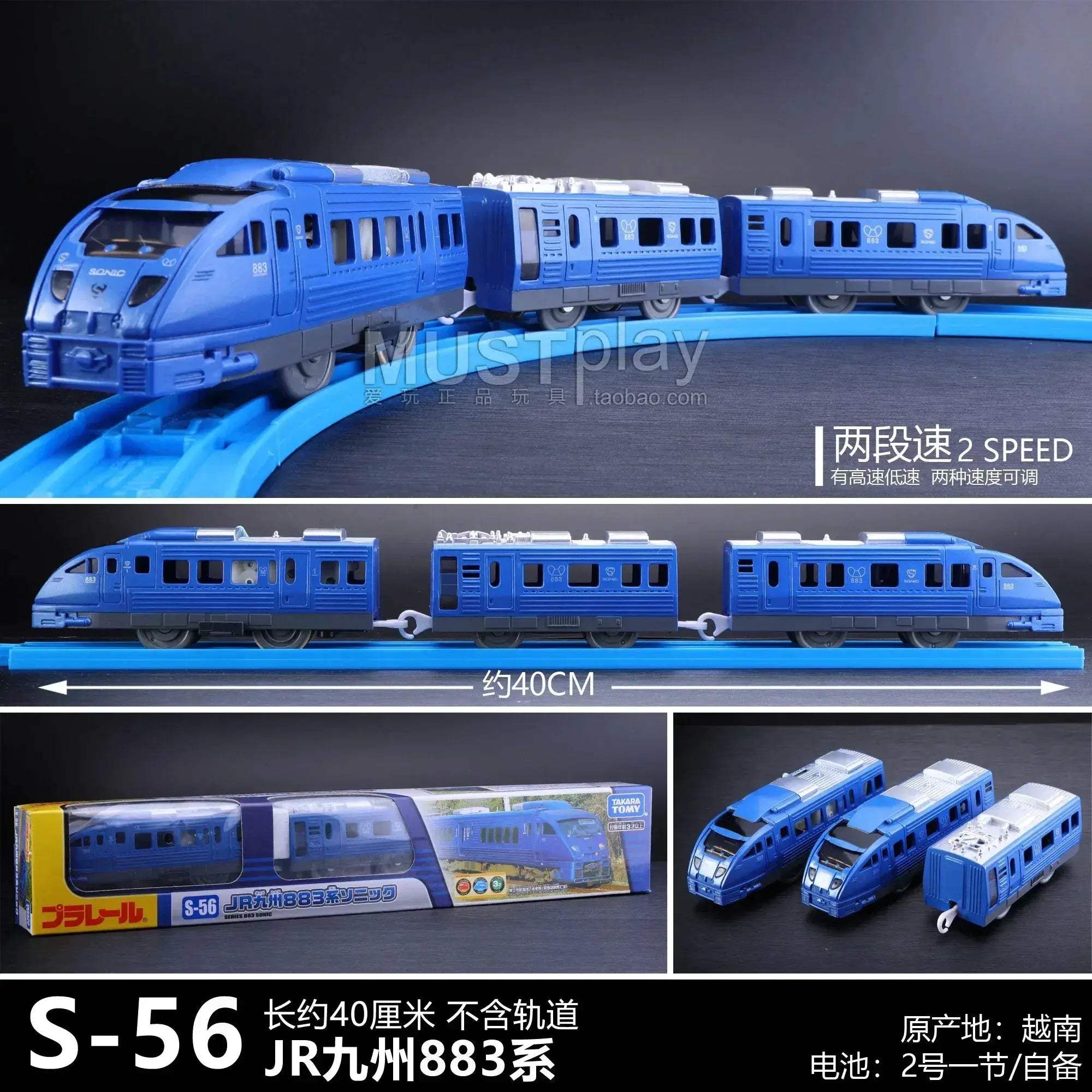 Tomica Shinkansen Train Model Diecast With Three Carriages - Image 36